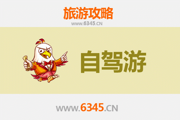 江门江海自驾九寨沟全攻略：穿越川西的绝美之旅