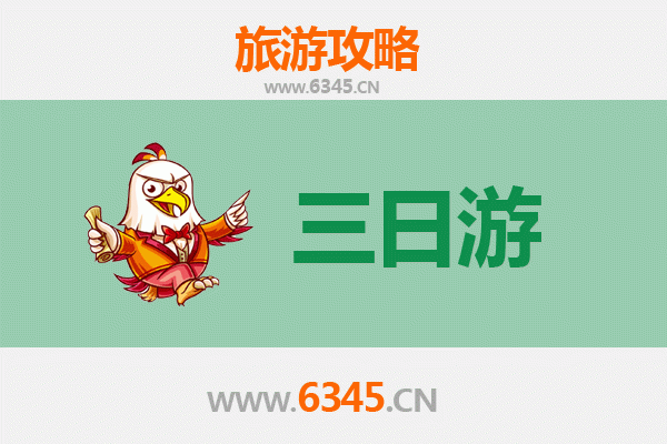江门江海三天两夜深度游攻略：探索侨乡文化与自然风光