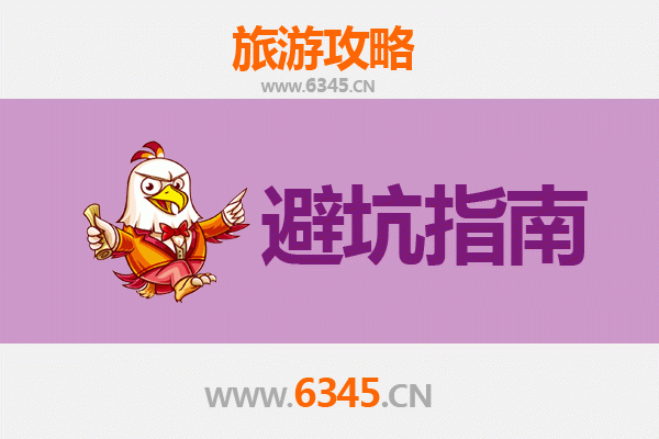 江门江海旅游全攻略：资深博主亲测忠告与须知