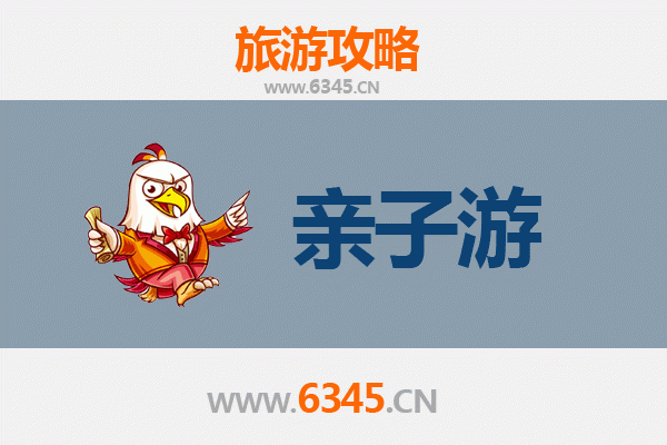 江门江海亲子游攻略：探索侨乡魅力，乐享家庭时光