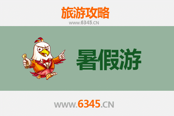 江门江海暑假旅游攻略：探索侨乡风情，畅享夏日时光