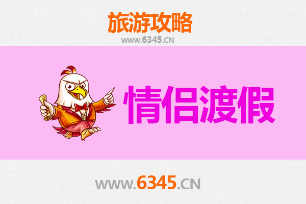 江门江海情侣漫游指南：古韵与浪漫的邂逅之旅