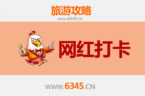 江门江海区网红打卡地全攻略：探索侨乡新潮魅力