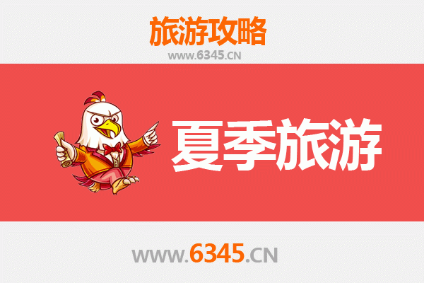 江门江海夏季旅游攻略：避暑胜地与侨乡风情体验