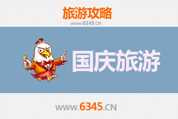 十一江门江海小众省钱游：避开人潮，体验原味侨乡风情