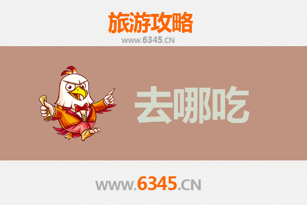 江门江海特色美食攻略：品味地道侨乡风味